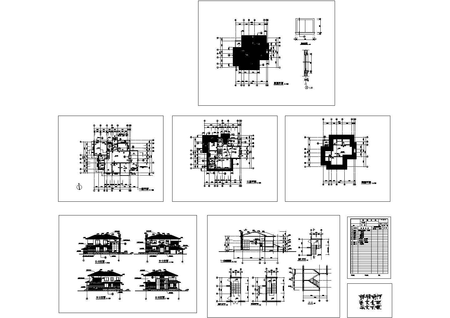 江南地区某独栋别墅建筑施工CAD全套图纸