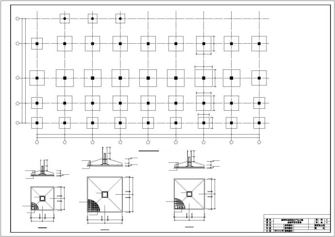 济宁市某市政单位6层框架结构办公楼建筑设计CAD图纸_图1