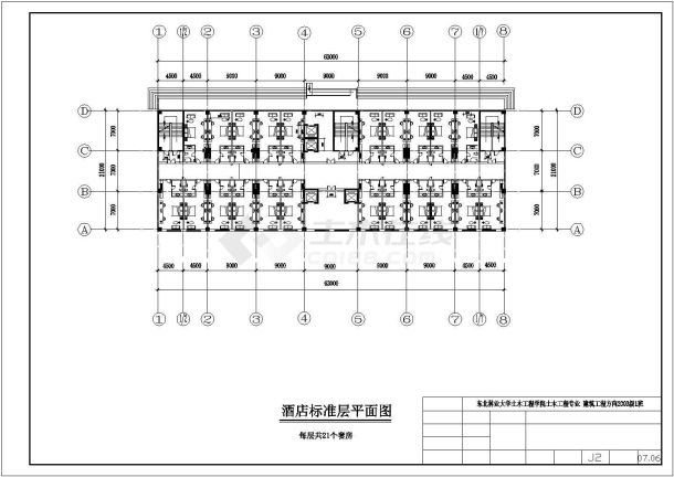 沈阳市某临街12层框架结构商务酒店建筑结构设计CAD图纸-图一