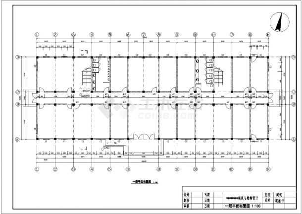 襄阳市某4000平米4层钢混框架结构商务楼建筑结构设计CAD图纸-图一