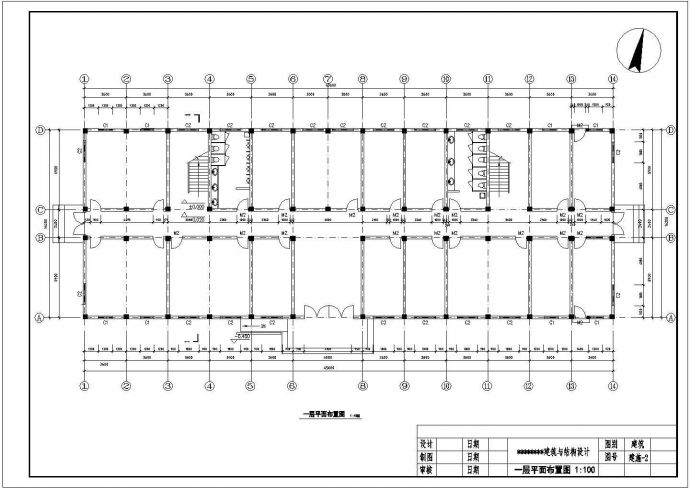襄阳市某4000平米4层钢混框架结构商务楼建筑结构设计CAD图纸_图1