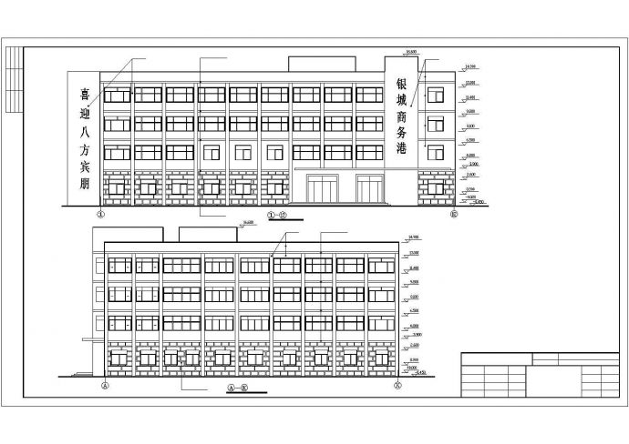 哈尔滨市某商业街3700平米4层框架结构商务酒店建筑结构设计CAD图纸_图1
