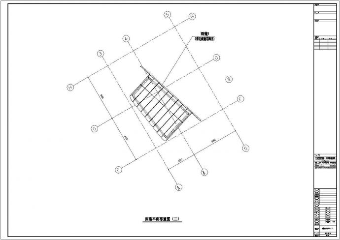 某工程钢结构雨篷设计cad平面布置图_图1
