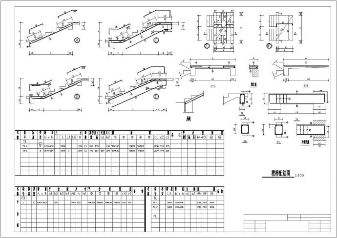 唐山市某公司6层框架结构办公楼建筑结构设计CAD图纸_图1
