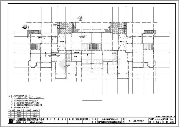 [鄂尔多斯]某九层剪力墙结构住宅楼设计cad详细结构施工图（含设计说明）-图二