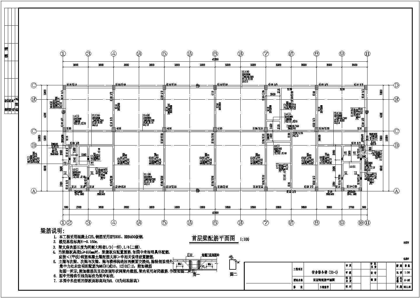 [广东]某四层框架结构宿舍楼设计cad全套结构施工图（含设计说明）