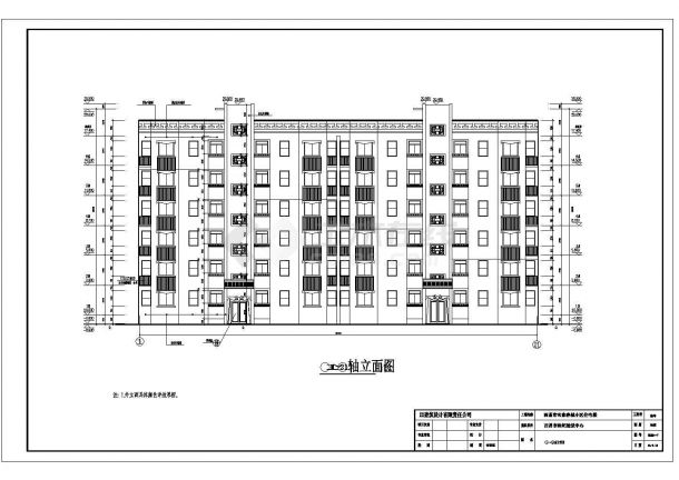 苏州市某安置小区2300平米6层框架结构住宅楼建筑设计CAD图纸-图二