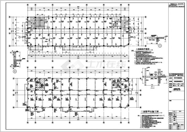 某地上四层框架结构服务中心大楼设计cad全套结构施工图（含设计说明）-图二