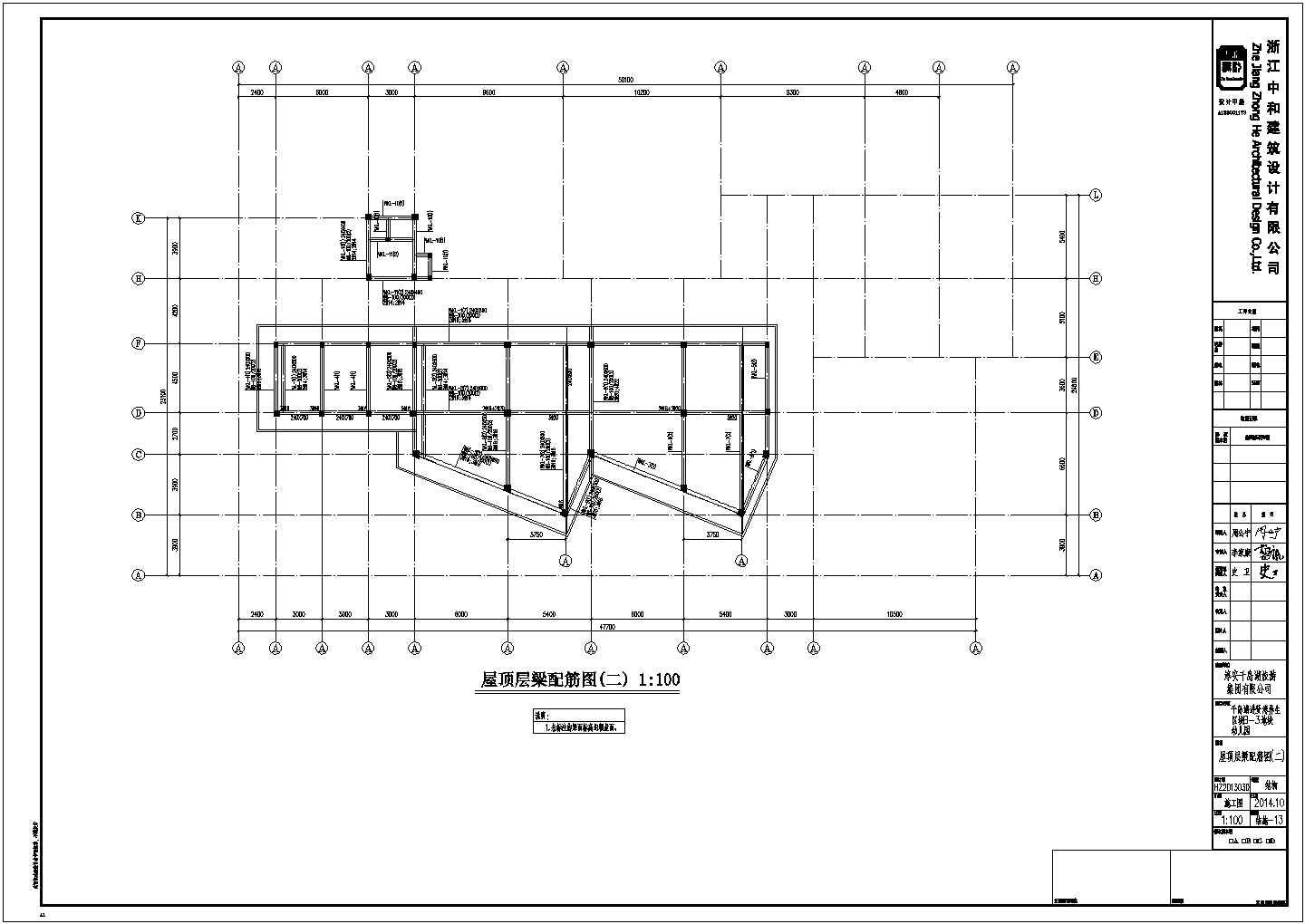 [浙江]某地上三层框架结构幼儿园设计cad全套结构施工图（含设计说明）