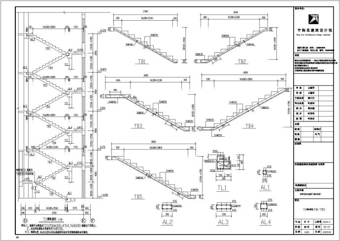 某地上四层框架结构商业楼设计cad全套结构施工图（带设计说明）_图1