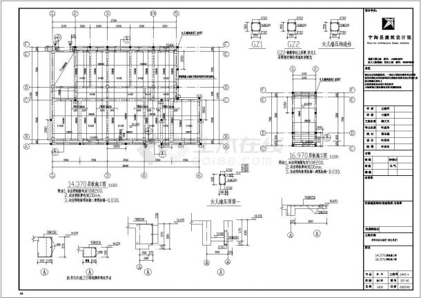某地上四层框架结构商业楼设计cad全套结构施工图（带设计说明）-图二