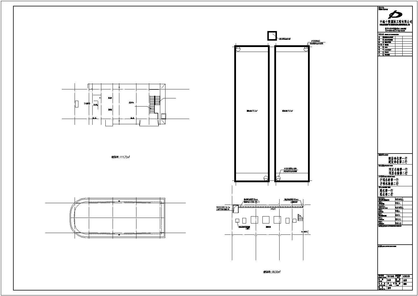 某工厂门卫室设计cad全套建筑施工图（含设计说明，含结构设计）