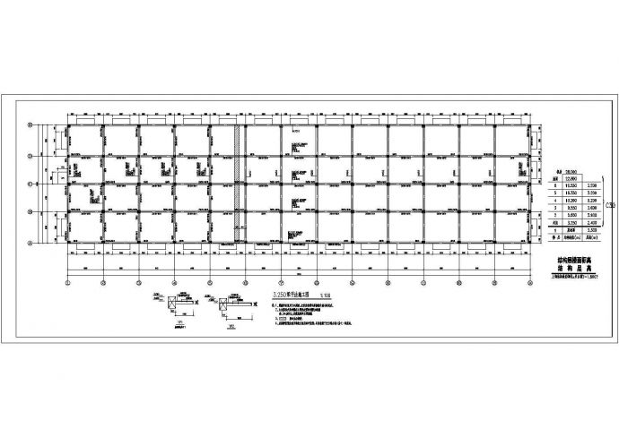 某七层框架结构仓储综合楼设计cad全套结构施工图_图1