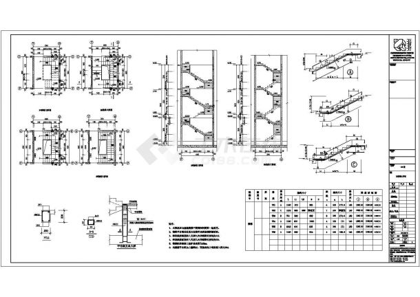 某三层异形柱框架结构住宅楼设计cad全套结构施工图（含设计说明）-图一