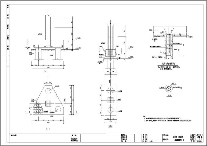 某四层框架住宅楼（静压管桩）设计cad全套结构施工图（含设计说明）_图1