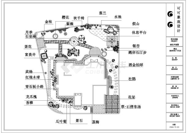 某私家庭院景观规划设计cad总平面方案图（含2套方案设计）-图一