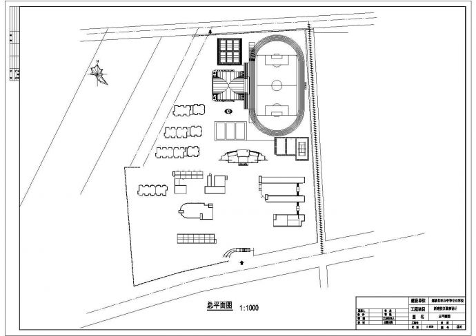 某职业学校园林规划设计cad总平面施工图纸_图1