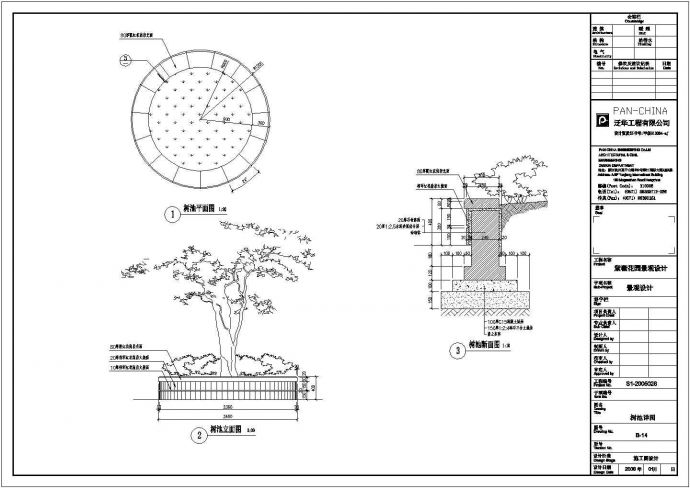 圆形树池建筑设计cad施工大样图_图1