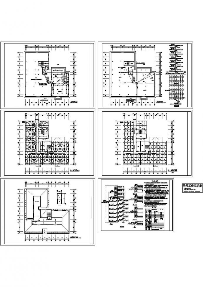 七层学生宿舍楼电气系统设计施工cad图纸，共六张_图1