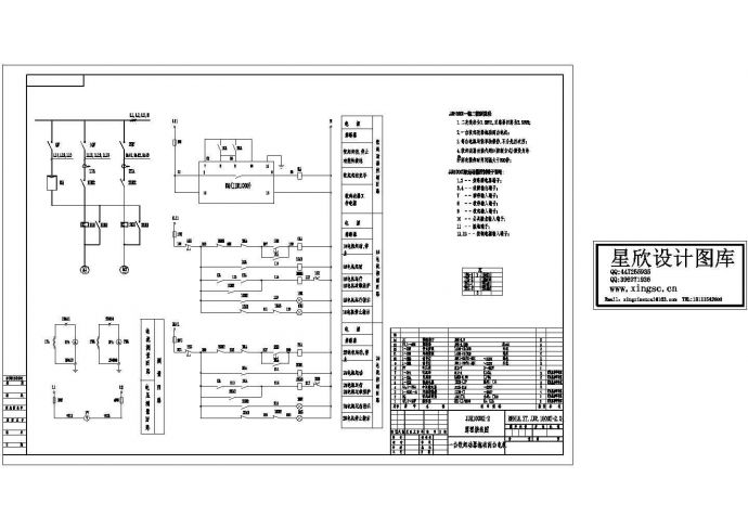 某型号一控二软启动器控制电气原理设计CAD平面图纸_图1