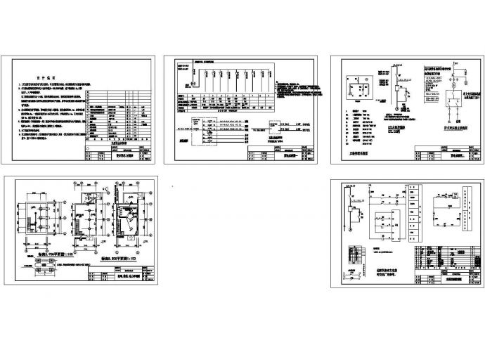 某小型号雨水泵站电气原理设计CAD平面图纸_图1