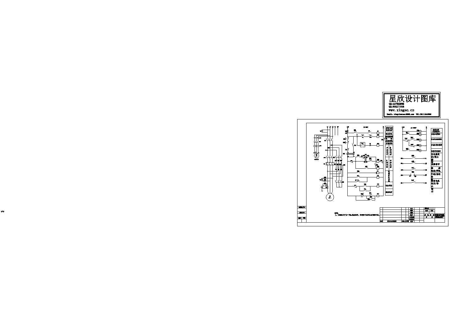 某型号自藕降压起动控制柜电气原理设计CAD平面图纸