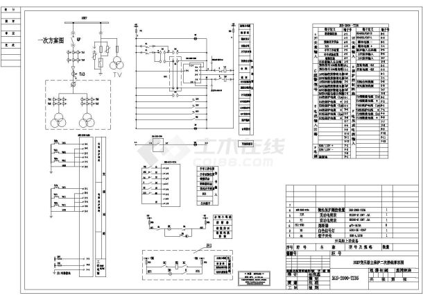 某型号35KV开关柜微机综合保护电气系统原理CAD图纸-图二