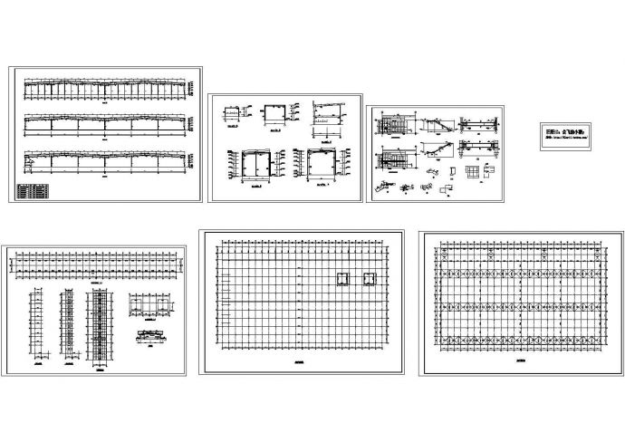 厂房设计_144x87m单层钢结构厂房结构施工cad图，共六张_图1