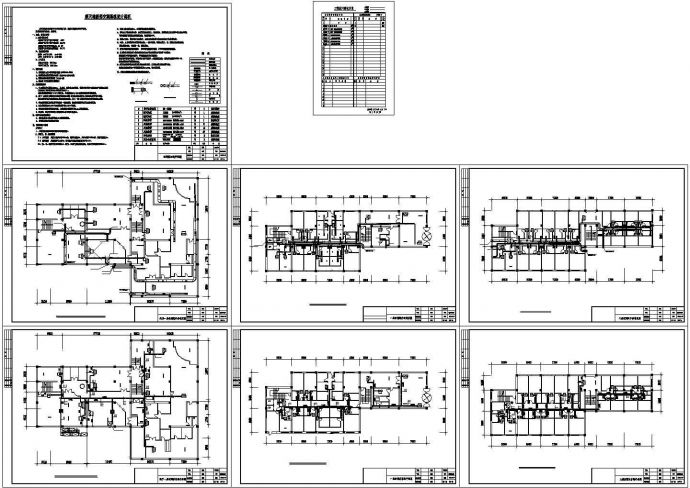 桑拿洗浴中心中央空调系统设计施工图纸_图1