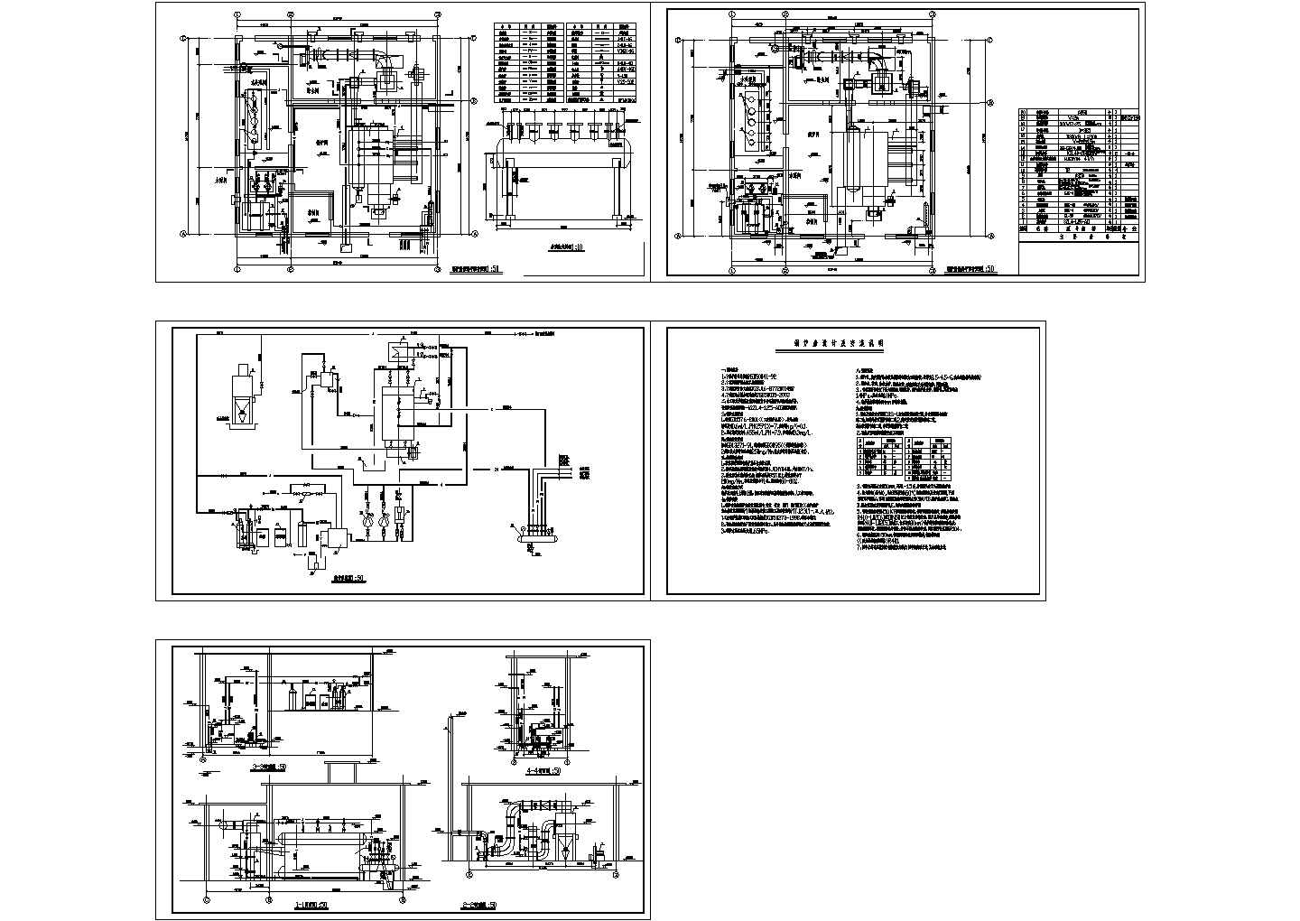 燃煤蒸汽锅炉暖通设计施工图
