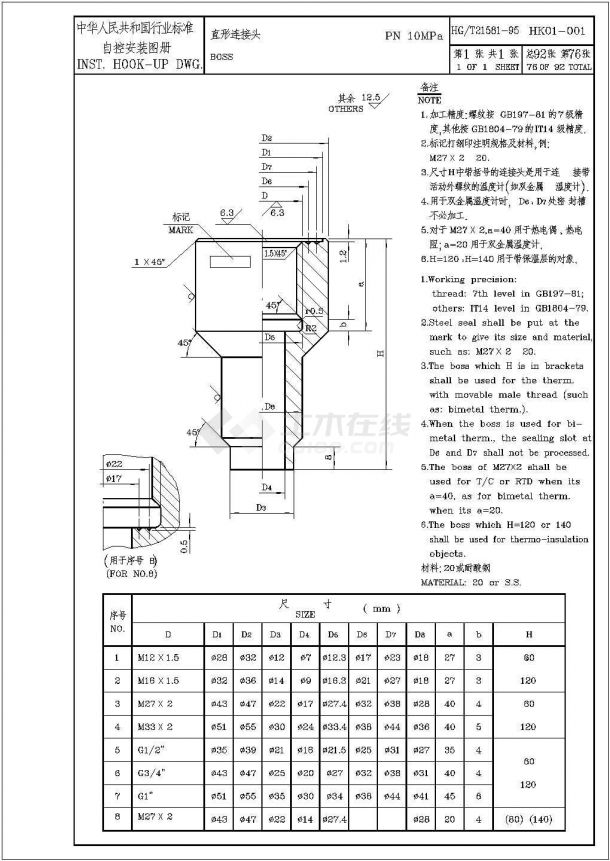 某地区温包在钢管道上安装原理平面设计CAD图纸-图一