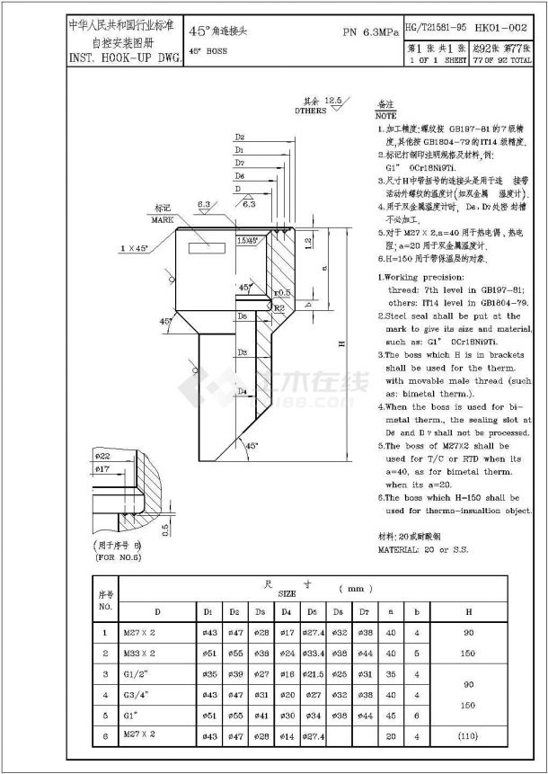 某地区温包在钢管道上安装原理平面设计CAD图纸-图二