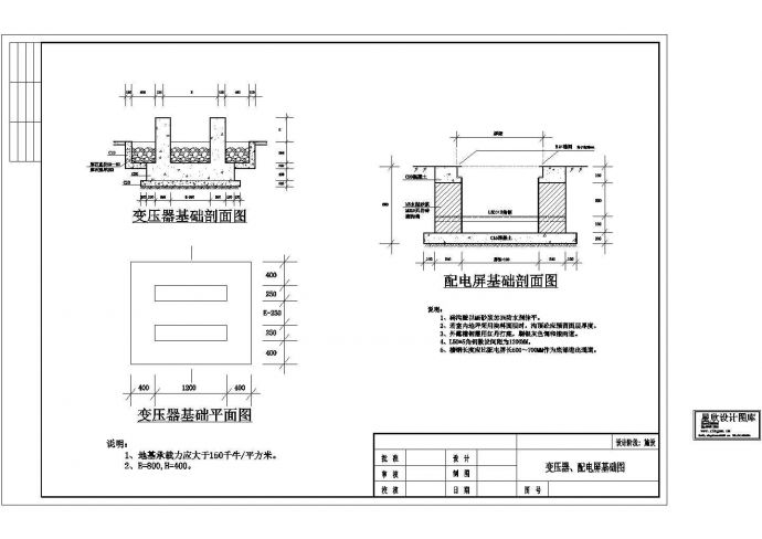 某型号10变压器配电屏基础电气原理平面设计工艺CAD图纸_图1