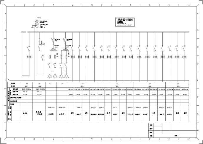 某型号低压馈配电柜一次系统电气原理平面设计工艺示意CAD图纸_图1