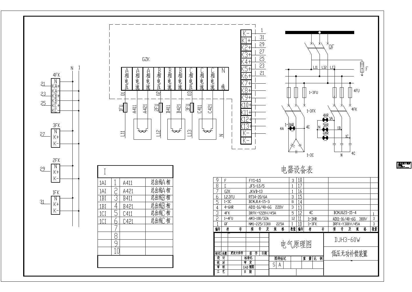 某低压无功补偿装置电气原理平面设计工艺示意CAD图纸