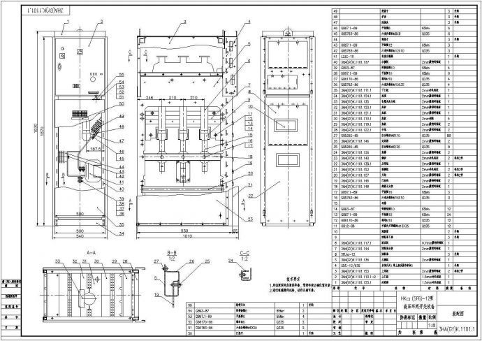 工厂企业高低压生产电气原理示意设计工艺CAD图纸_图1