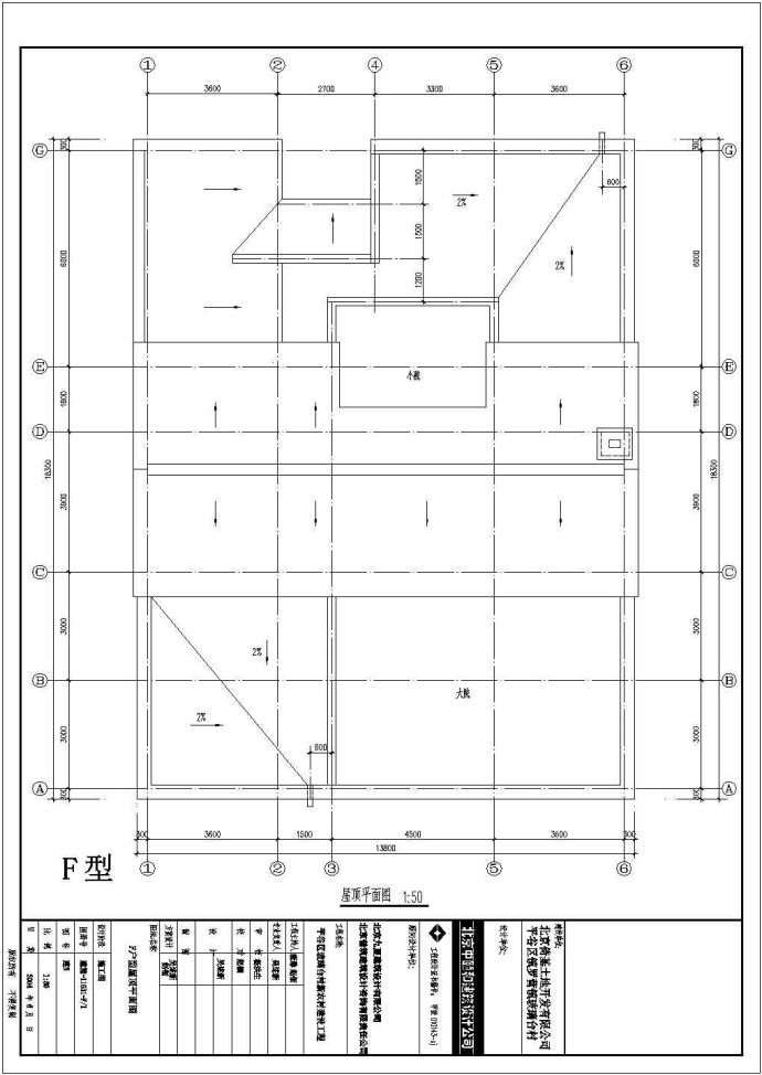 某框架结构两层高档别墅设计cad详细建施图（带总平面图）_图1