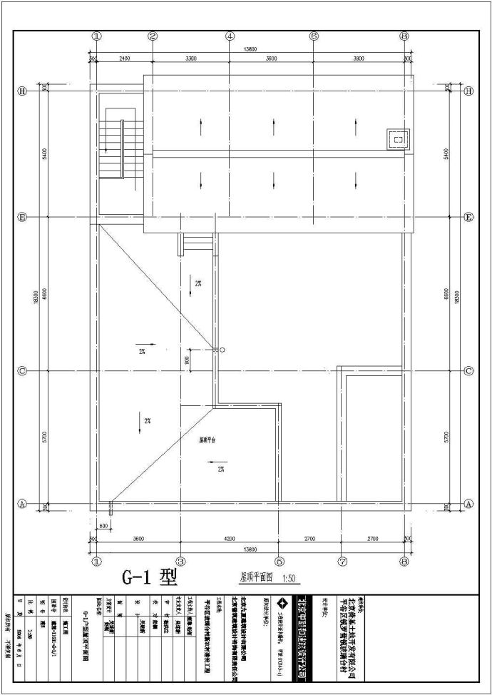 某两层混合结构新农村别墅设计cad全套建施图（含总平面图）_图1