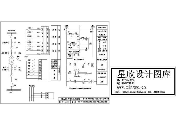某小型综合自动化系统二次回路系统原理设计工艺CAD图纸_图1