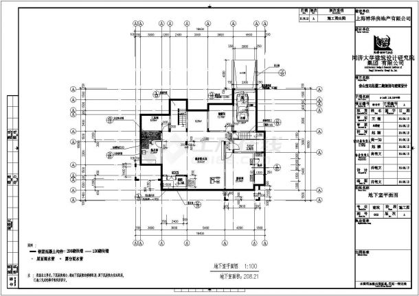 某二层框架结构别墅设计cad全套建筑施工图（含设计说明）-图一