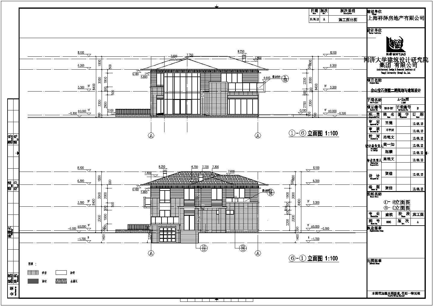 某二层带地下室框架结构别墅设计cad全套建筑施工图（含设计说明）