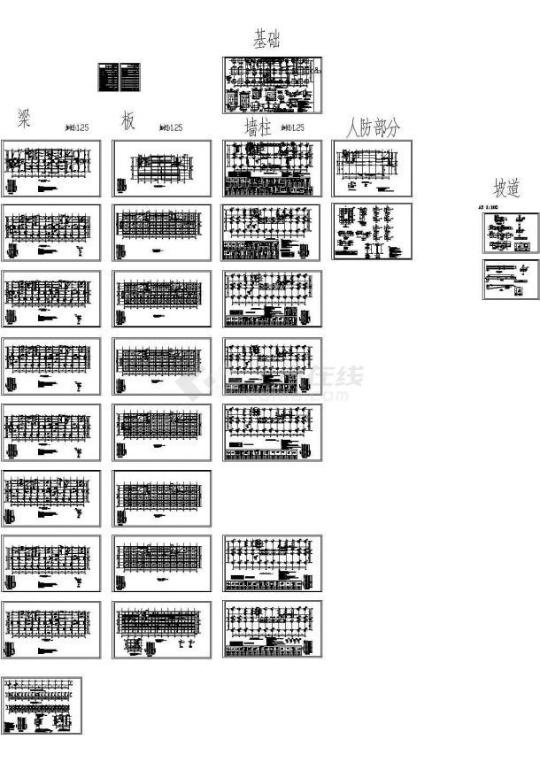 某8度区高层教学楼结构设计图(含人防工程)，41张图纸。-图一