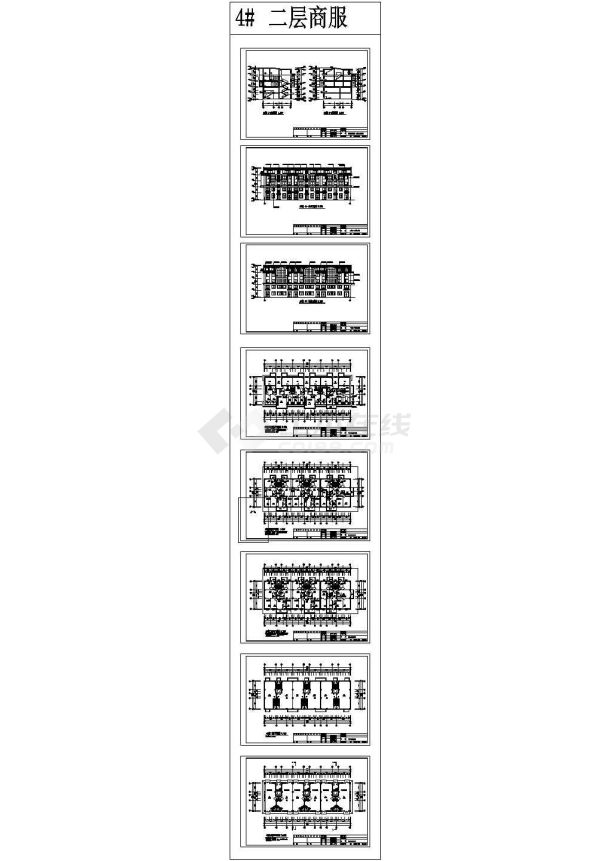 黑龙江某小区4#6#8#住宅楼建筑施工图纸，8张图纸。-图一