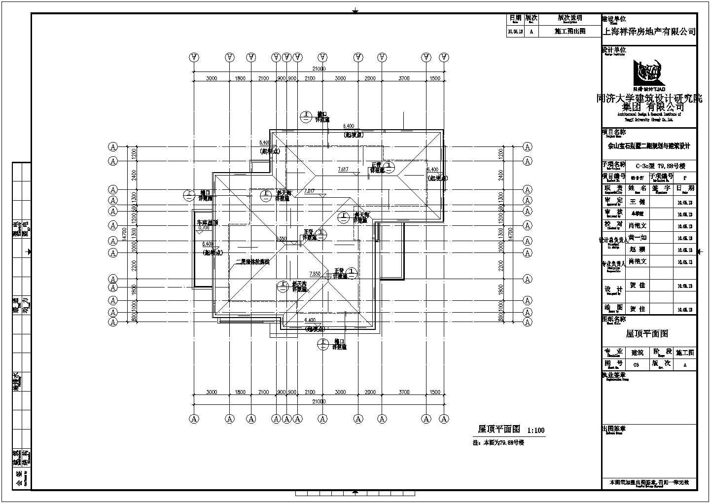 某两层带地下室框混结构高档别墅设计cad全套建筑施工图（含设计说明）