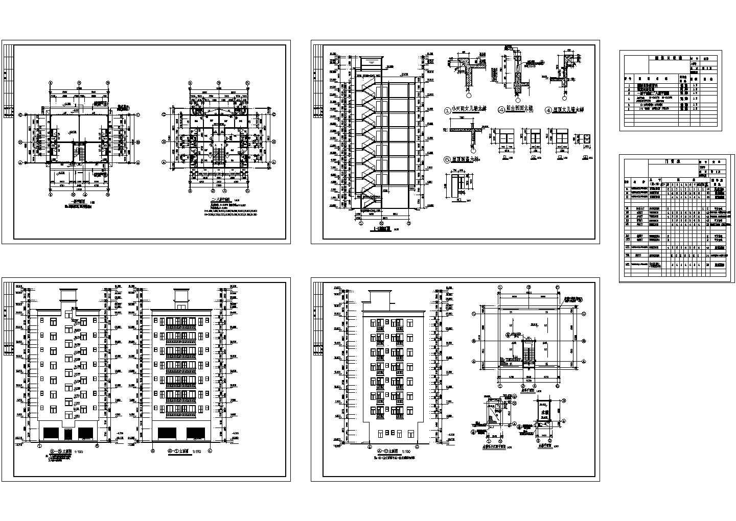 标准八层框架结构农民房设计cad全套建筑施工图（甲级院设计）