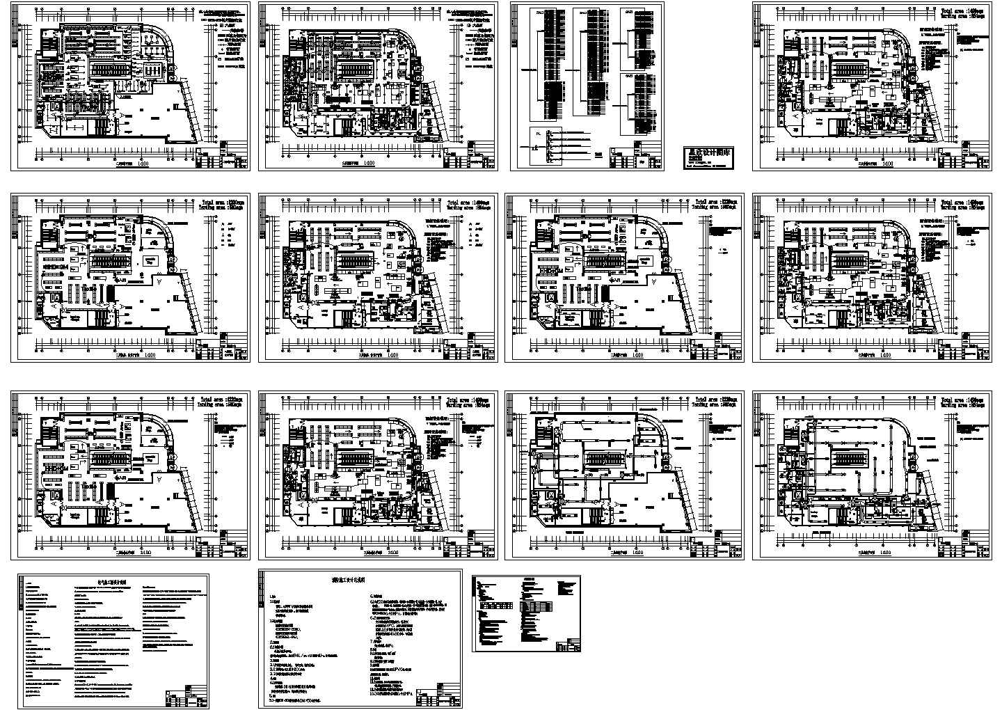 广州某3层大型民宿酒家装修工程电气设计CAD施工图