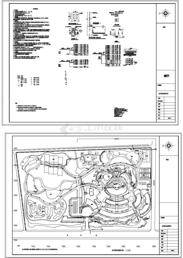沈阳市某大型度假园区照明配电系统设计CAD施工图-图一