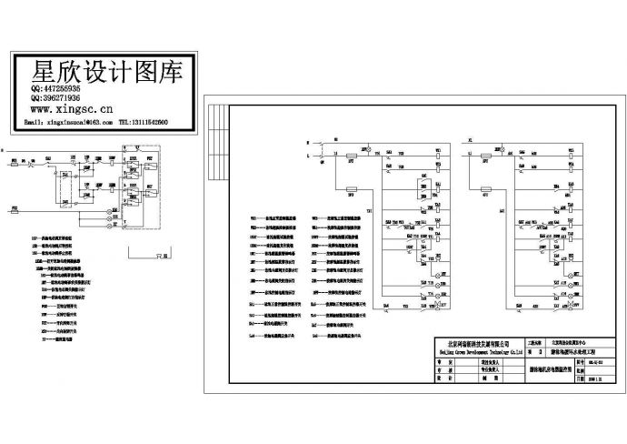 北科品牌温控系统整体电气设计CAD施工图_图1