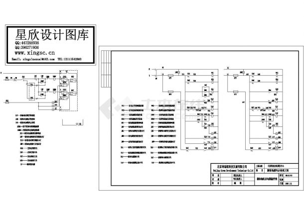 北科品牌温控系统整体电气设计CAD施工图-图二