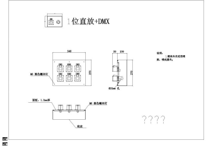 北京某大型时装发布中心音响灯光设计CAD施工图_图1